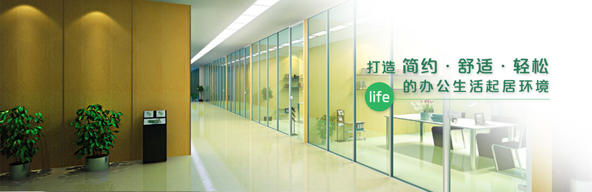 辦公室綠植是自己購(gòu)買(mǎi)便宜還是綠植租賃更劃算